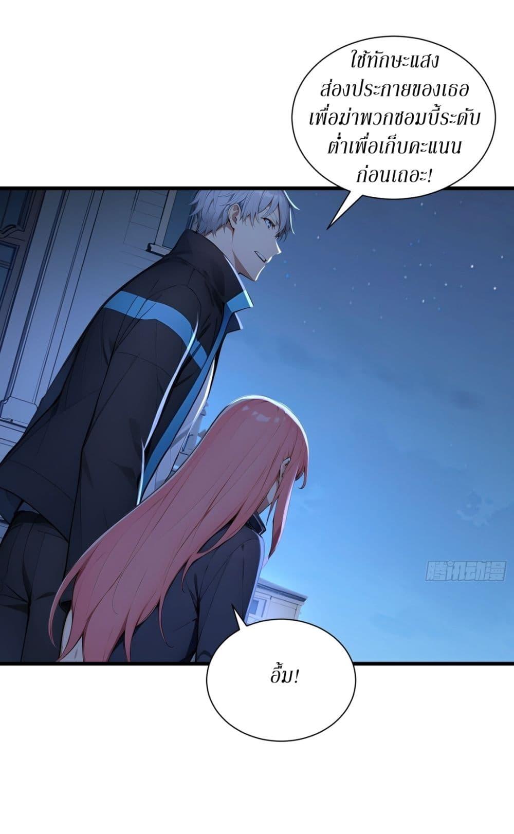 Manga-lc-com อ่านมังงะ อ่านการ์ตูน ออนไลน์ ฟรี Gods Of All People I Sacrificed Hundreds Of Millions Of Living Beings To Become A God ตอนที่ 1 2 3 4 5 6 7 8 9 10 11 12 13 14 ฟรี ไม่มีโฆษณา Manga-lc - อ่าน มังงะ อ่าน การ์ตูน ออนไลน์ อ่านมังงะ ฟรี