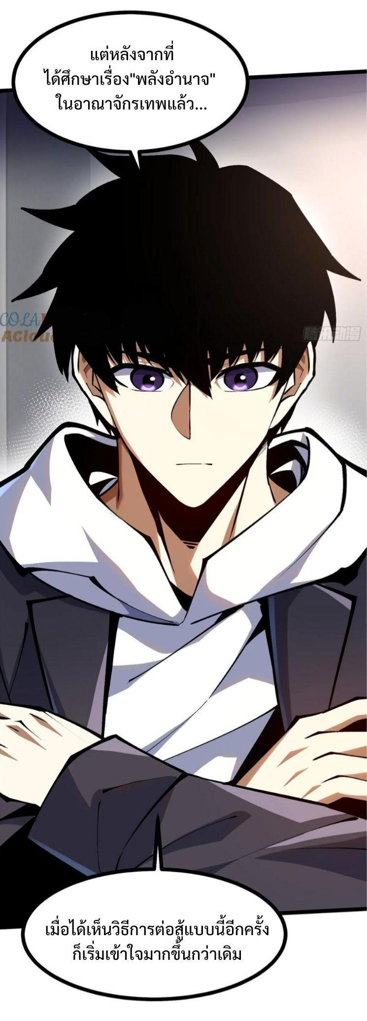Manga-lc-com อ่านมังงะ อ่านการ์ตูน ออนไลน์ ฟรี I REALLY DON’T WANT TO LEARN FORBIDDEN SPELLS ตอนที่ 1 2 3 4 5 6 7 8 9 10 11 12 13 14 ฟรี ไม่มีโฆษณา Manga-lc - อ่าน มังงะ อ่าน การ์ตูน ออนไลน์ อ่านมังงะ ฟรี