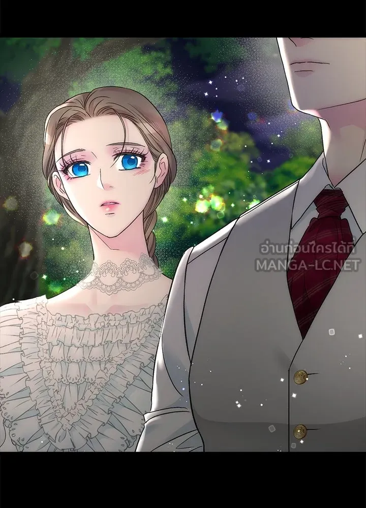 องค์ชายผู้อื้อฉาว ตอนที่ 85 รูปที่ 57