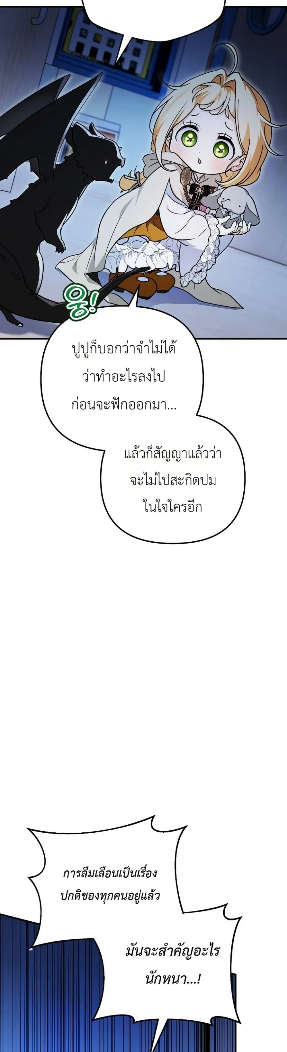 Manga-lc-com อ่านมังงะ อ่านการ์ตูน ออนไลน์ ฟรี Secretly Strong and Searching for My Daddy ตอนที่ 1 2 3 4 5 6 7 8 9 10 11 12 13 14 ฟรี ไม่มีโฆษณา Manga-lc - อ่าน มังงะ อ่าน การ์ตูน ออนไลน์ อ่านมังงะ ฟรี