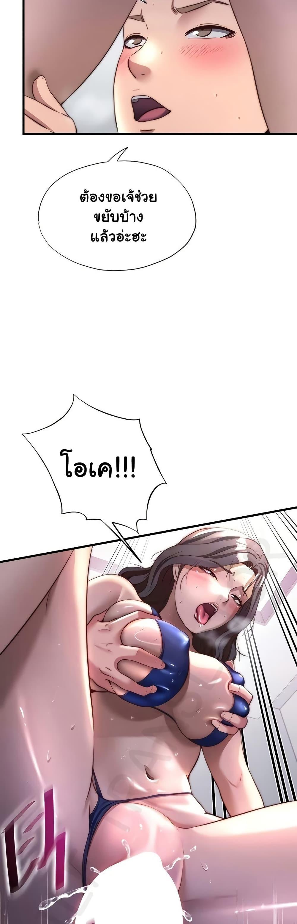 Doujin-Lc- อ่าน โดจิน มังฮวา เกาหลี ญี่ปุ่น จีน แปลไทย A Situation Full ตอนที่ 1 2 3 4 5 6 7 8 9 10 11 12 13 14 ฟรี ไม่มีโฆษณา อ่าน โดจิน Manhwa เกาหลี ญี่ปุ่น จีน เรามีครบ คัดมาให้เน้นๆ โดจิน 18+ รับประกันความฟินโดย  Doujin Lc