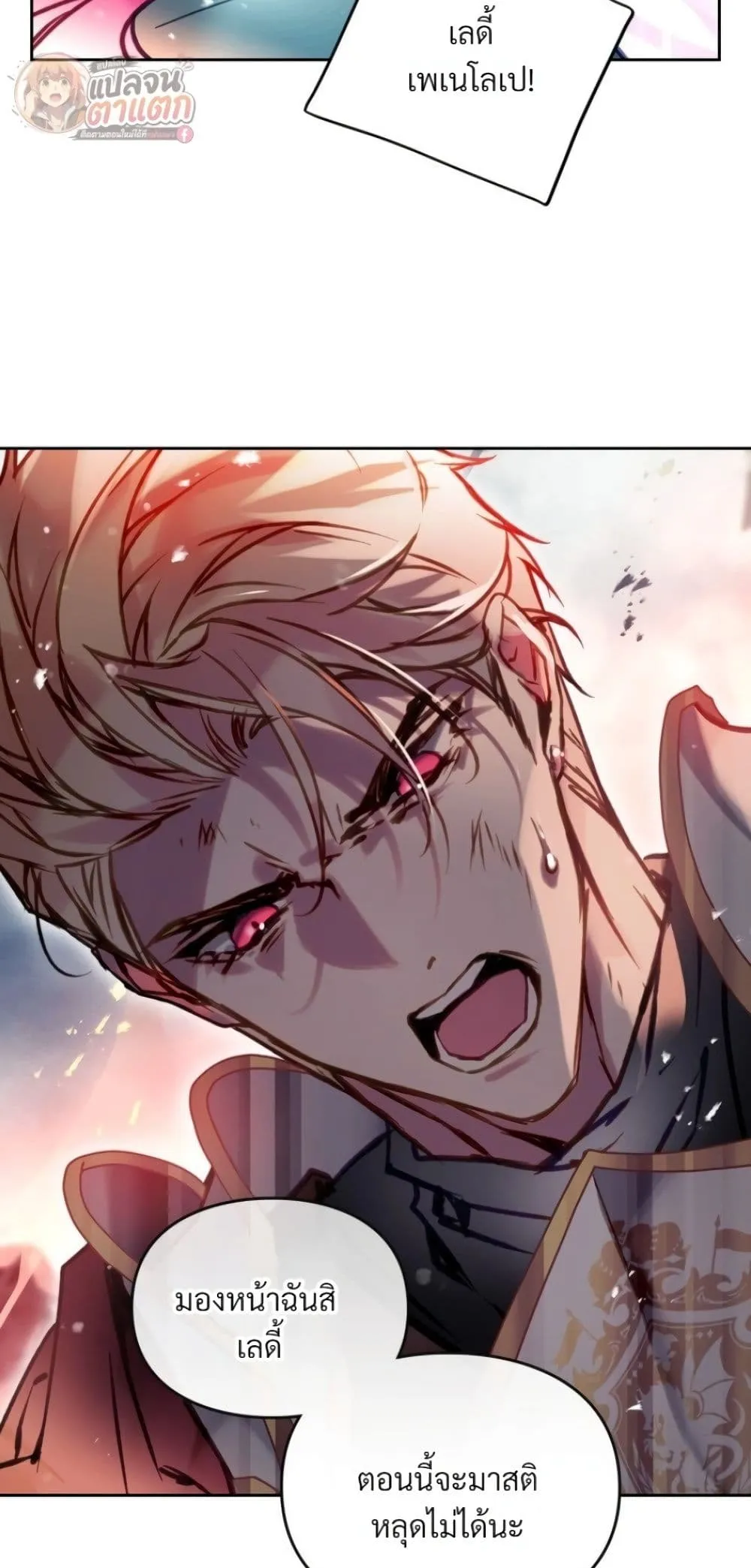 Manga-lc-com อ่านมังงะ อ่านการ์ตูน ออนไลน์ ฟรี Death Is The Only Ending For The Villainess ตอนที่ 1 2 3 4 5 6 7 8 9 10 11 12 13 14 ฟรี ไม่มีโฆษณา Manga-lc - อ่าน มังงะ อ่าน การ์ตูน ออนไลน์ อ่านมังงะ ฟรี