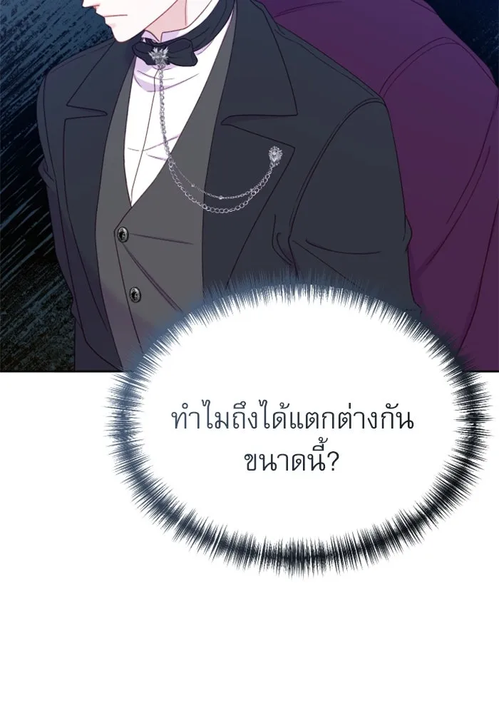 ไม่รักให้ตาย ตอนที่ 22 รูปที่ 64