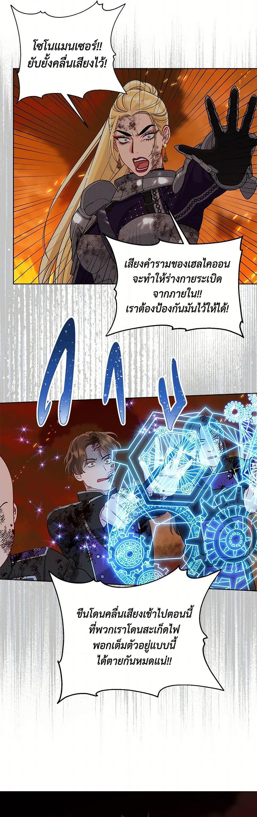 Manga-lc-com อ่านมังงะ อ่านการ์ตูน ออนไลน์ ฟรี A Transmigrator’s Privilege ตอนที่ 1 2 3 4 5 6 7 8 9 10 11 12 13 14 ฟรี ไม่มีโฆษณา Manga-lc - อ่าน มังงะ อ่าน การ์ตูน ออนไลน์ อ่านมังงะ ฟรี
