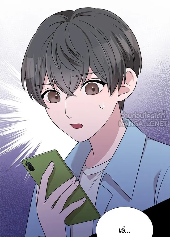 เพลิงแค้นผลาญใจ ตอนที่ 46 รูปที่ 102