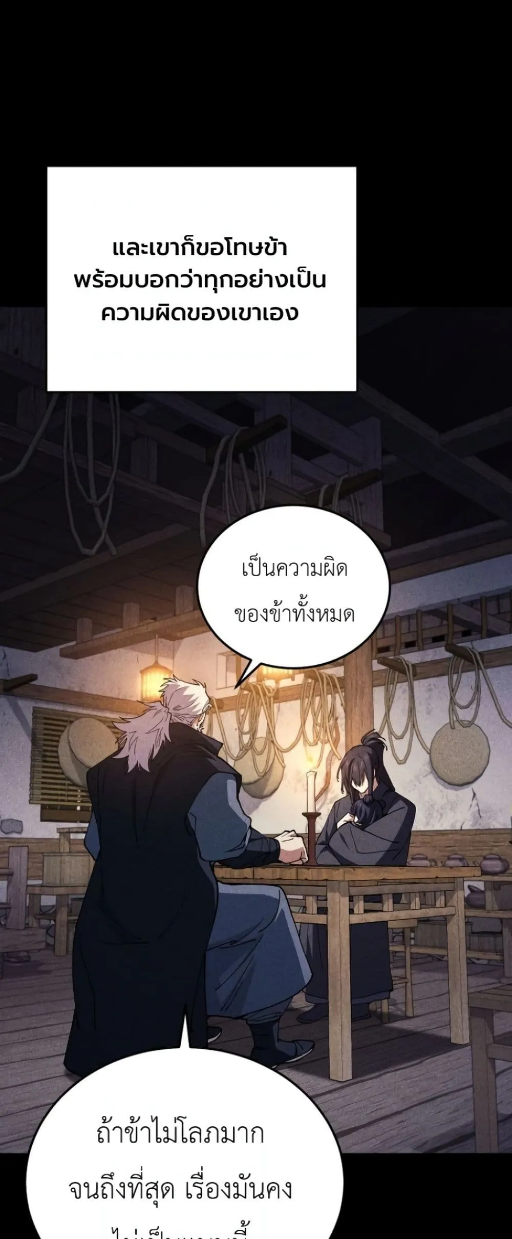 Manga-lc-com อ่านมังงะ อ่านการ์ตูน ออนไลน์ ฟรี My Father Is the Number One Under Heaven ตอนที่ 1 2 3 4 5 6 7 8 9 10 11 12 13 14 ฟรี ไม่มีโฆษณา Manga-lc - อ่าน มังงะ อ่าน การ์ตูน ออนไลน์ อ่านมังงะ ฟรี