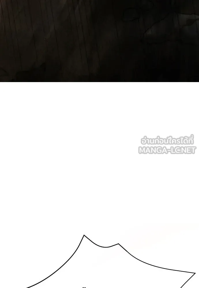 ความลับของสาวร่างทรง ตอนที่ 28 รูปที่ 87