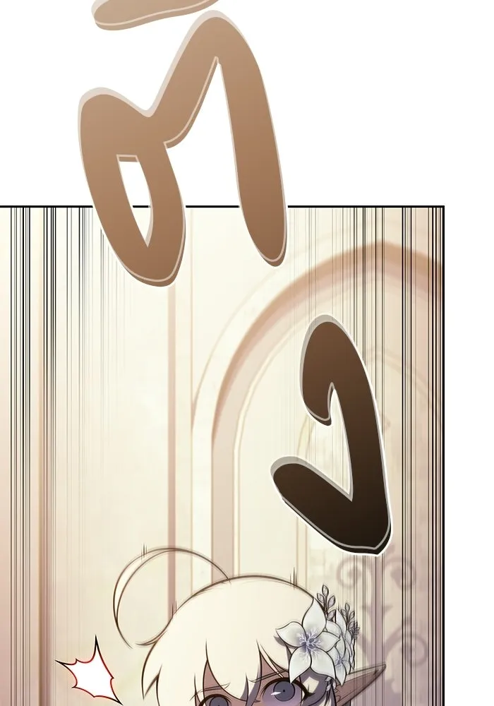 ลูกชายคนเล็กของดยุกคือมือสังหาร ตอนที่ 102 รูปที่ 13