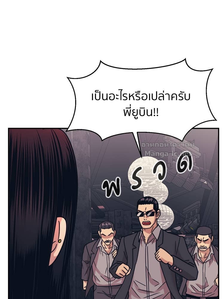 Doujin-Lc- อ่าน โดจิน มังฮวา เกาหลี ญี่ปุ่น จีน แปลไทย โคตรแกร่ง ตอนที่ 1 2 3 4 5 6 7 8 9 10 11 12 13 14 ฟรี ไม่มีโฆษณา อ่าน โดจิน Manhwa เกาหลี ญี่ปุ่น จีน เรามีครบ คัดมาให้เน้นๆ โดจิน 18+ รับประกันความฟินโดย Doujin Lc