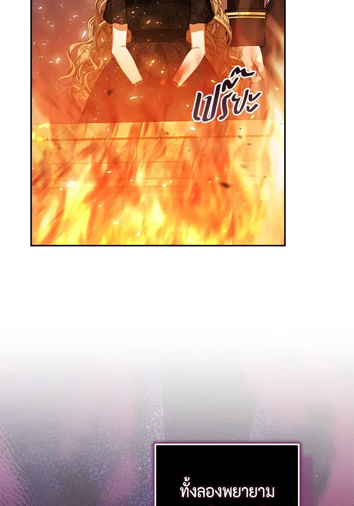 ละครชีวิตลิขิตรัก ตอนที่ 4 รูปที่ 43