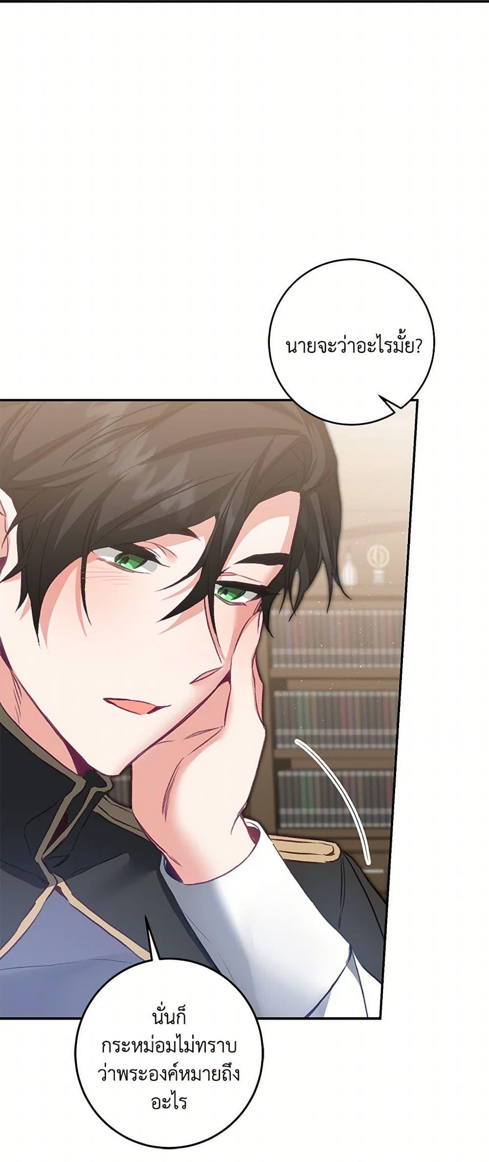 Manga-lc-com อ่านมังงะ อ่านการ์ตูน ออนไลน์ ฟรี I’ve Become the Villainous Empress of a Novel ตอนที่ 1 2 3 4 5 6 7 8 9 10 11 12 13 14 ฟรี ไม่มีโฆษณา Manga-lc - อ่าน มังงะ อ่าน การ์ตูน ออนไลน์ อ่านมังงะ ฟรี