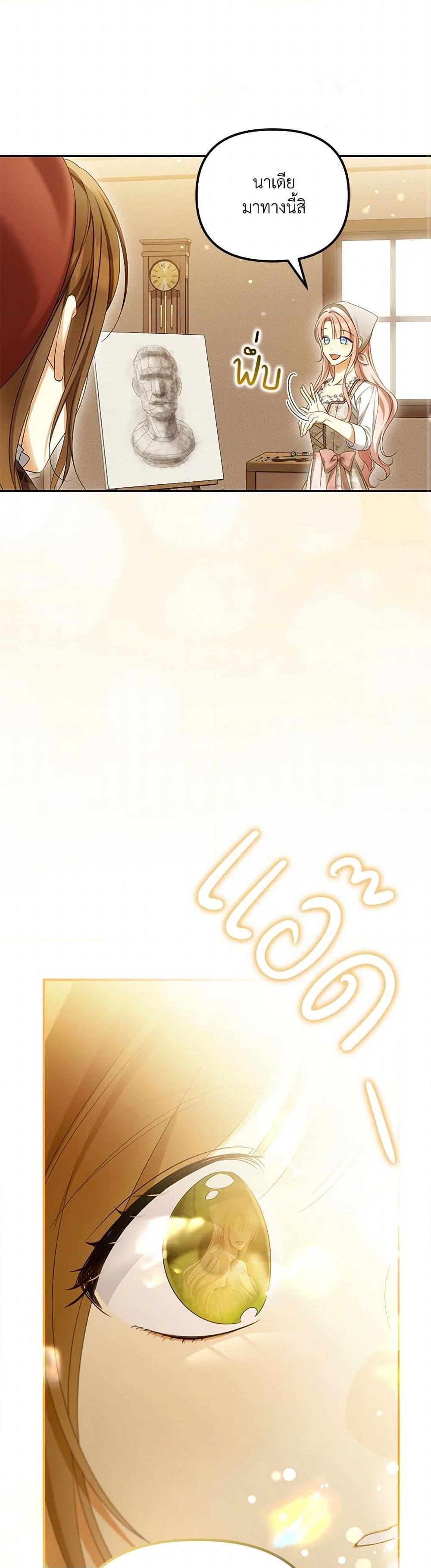 Manga-lc-com อ่านมังงะ อ่านการ์ตูน ออนไลน์ ฟรี Why Are You Obsessed With Your Fake Wife ตอนที่ 1 2 3 4 5 6 7 8 9 10 11 12 13 14 ฟรี ไม่มีโฆษณา Manga-lc - อ่าน มังงะ อ่าน การ์ตูน ออนไลน์ อ่านมังงะ ฟรี