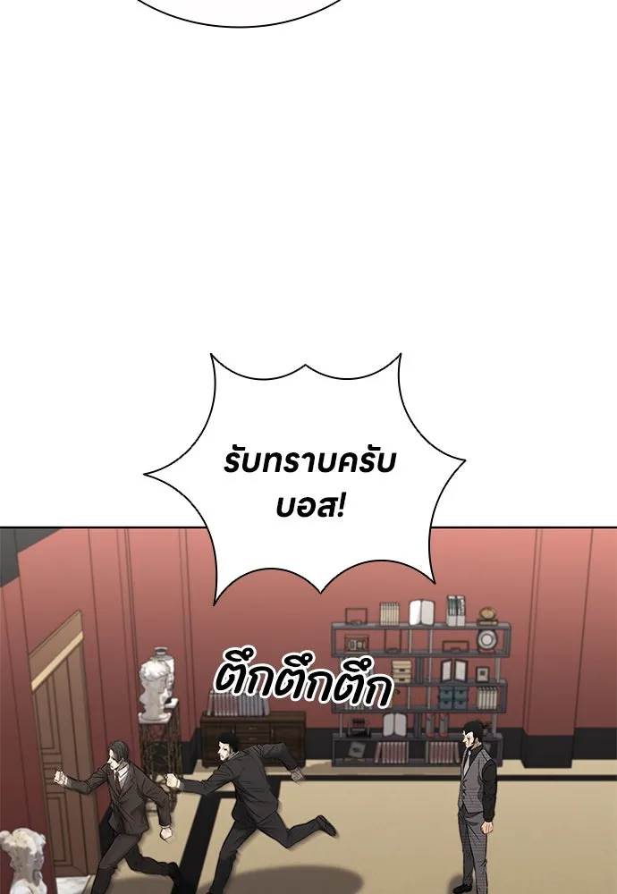 อัยการสายโหด ตอนที่ 40 รูปที่ 101