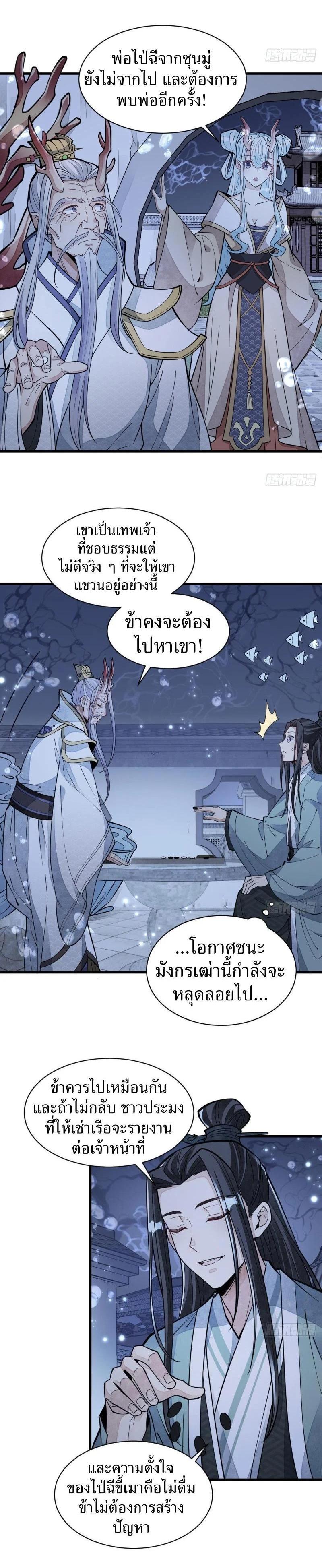 Manga-lc-com อ่านมังงะ อ่านการ์ตูน ออนไลน์ ฟรี Lan Ke Qi Yuan ตอนที่ 1 2 3 4 5 6 7 8 9 10 11 12 13 14 ฟรี ไม่มีโฆษณา Manga-lc - อ่าน มังงะ อ่าน การ์ตูน ออนไลน์ อ่านมังงะ ฟรี