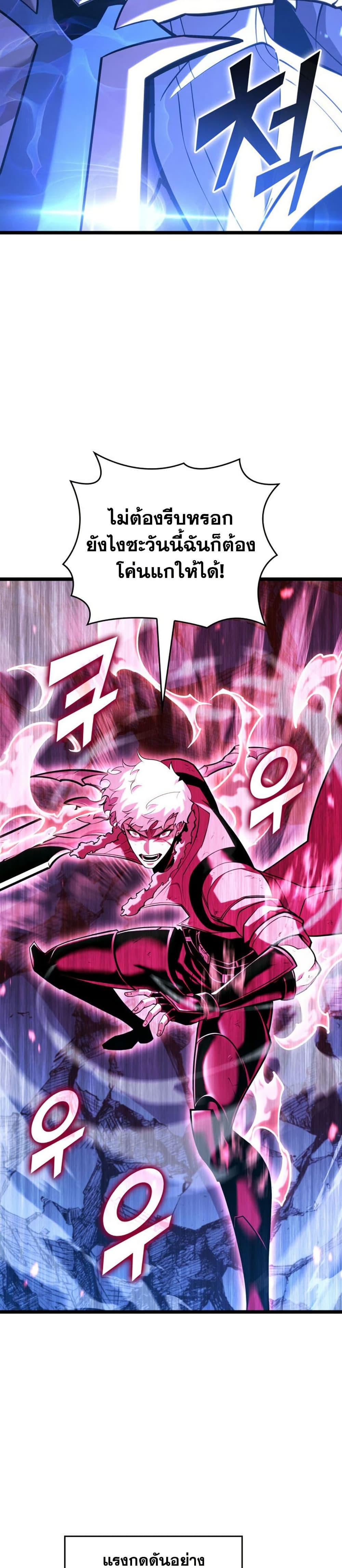 Manga-lc-com อ่านมังงะ อ่านการ์ตูน ออนไลน์ ฟรี Return of the SSS-Class Ranker ตอนที่ 1 2 3 4 5 6 7 8 9 10 11 12 13 14 ฟรี ไม่มีโฆษณา Manga-lc - อ่าน มังงะ อ่าน การ์ตูน ออนไลน์ อ่านมังงะ ฟรี