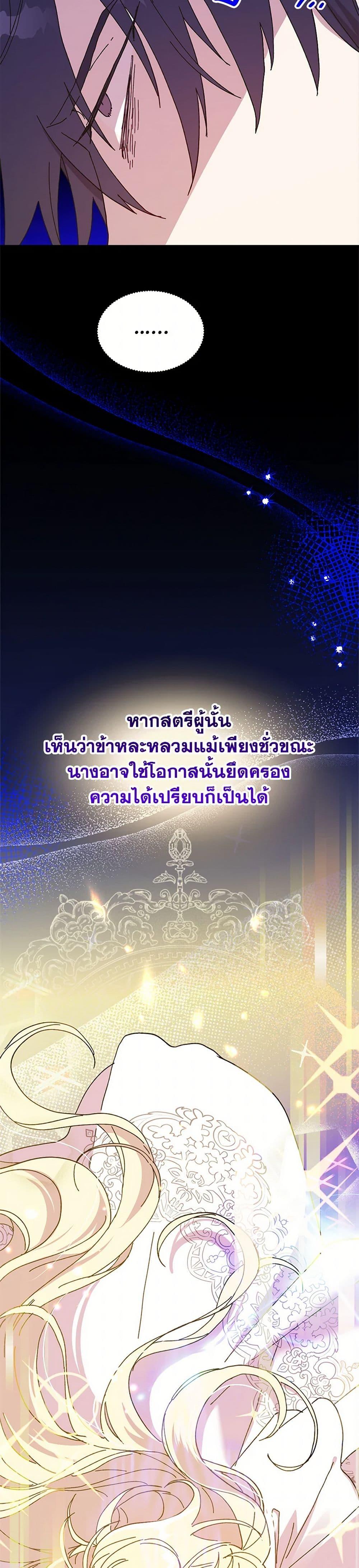 Manga-lc-com อ่านมังงะ อ่านการ์ตูน ออนไลน์ ฟรี The Princess Pretends to Be Crazy ตอนที่ 1 2 3 4 5 6 7 8 9 10 11 12 13 14 ฟรี ไม่มีโฆษณา Manga-lc - อ่าน มังงะ อ่าน การ์ตูน ออนไลน์ อ่านมังงะ ฟรี