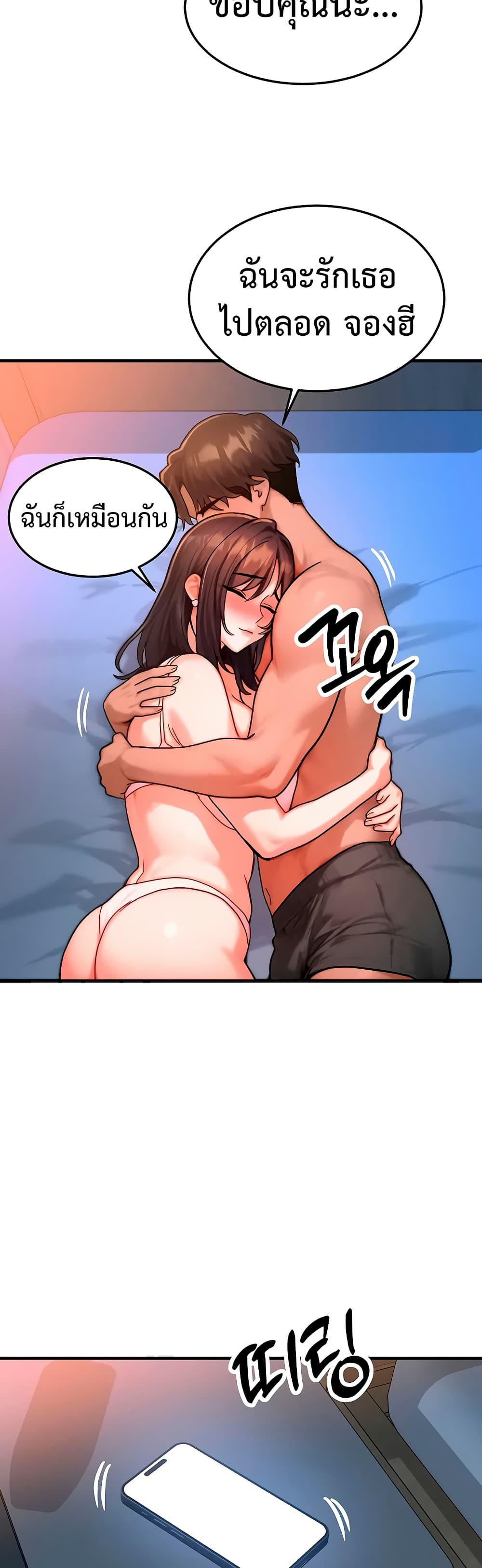 Doujin-Lc- อ่าน โดจิน มังฮวา เกาหลี ญี่ปุ่น จีน แปลไทย My Body Got Switched ตอนที่ 1 2 3 4 5 6 7 8 9 10 11 12 13 14 ฟรี ไม่มีโฆษณา อ่าน โดจิน Manhwa เกาหลี ญี่ปุ่น จีน เรามีครบ คัดมาให้เน้นๆ โดจิน 18+ รับประกันความฟินโดย  Doujin Lc