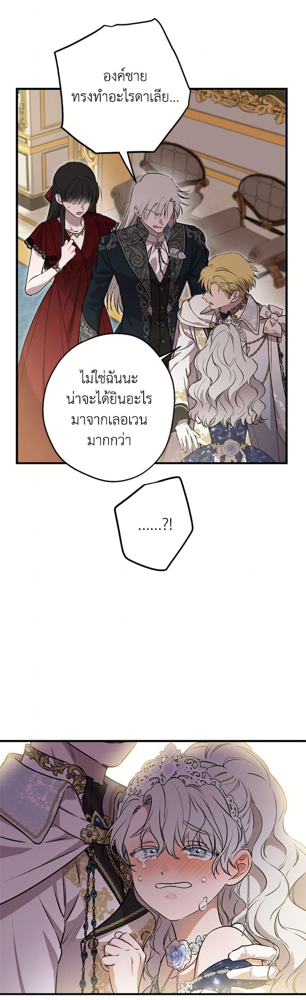 Manga-lc-com อ่านมังงะ อ่านการ์ตูน ออนไลน์ ฟรี The Strongest Characters in the World are Obsessed With Me ตอนที่ 1 2 3 4 5 6 7 8 9 10 11 12 13 14 ฟรี ไม่มีโฆษณา Manga-lc - อ่าน มังงะ อ่าน การ์ตูน ออนไลน์ อ่านมังงะ ฟรี