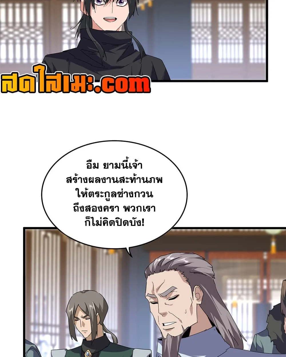 Manga-lc-com อ่านมังงะ อ่านการ์ตูน ออนไลน์ ฟรี Magic Emperor ตอนที่ 1 2 3 4 5 6 7 8 9 10 11 12 13 14 ฟรี ไม่มีโฆษณา Manga-lc - อ่าน มังงะ อ่าน การ์ตูน ออนไลน์ อ่านมังงะ ฟรี