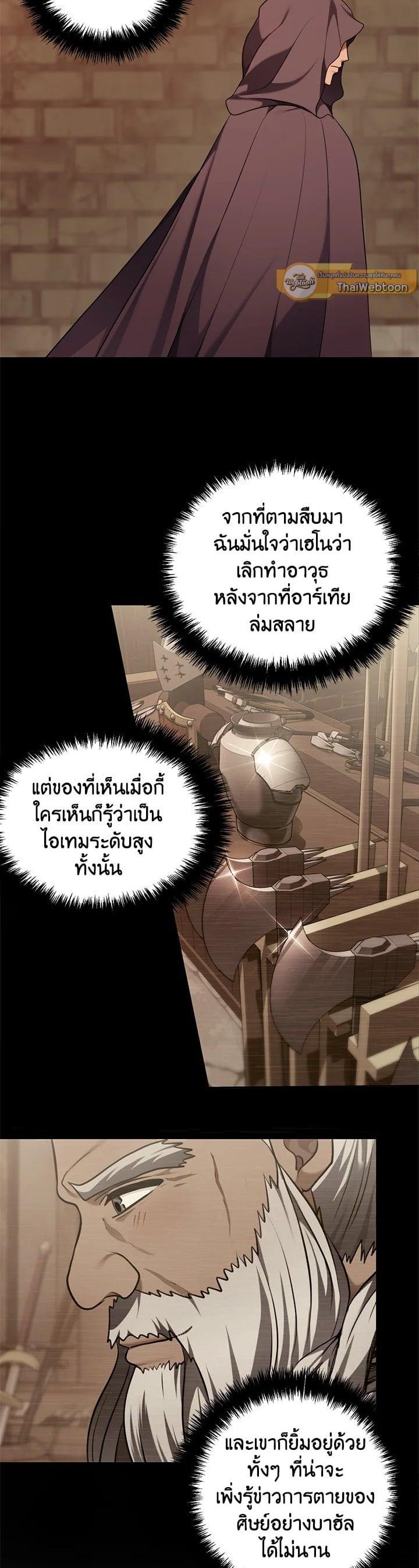 Manga-lc-com อ่านมังงะ อ่านการ์ตูน ออนไลน์ ฟรี Second Life Ranker ตอนที่ 1 2 3 4 5 6 7 8 9 10 11 12 13 14 ฟรี ไม่มีโฆษณา Manga-lc - อ่าน มังงะ อ่าน การ์ตูน ออนไลน์ อ่านมังงะ ฟรี