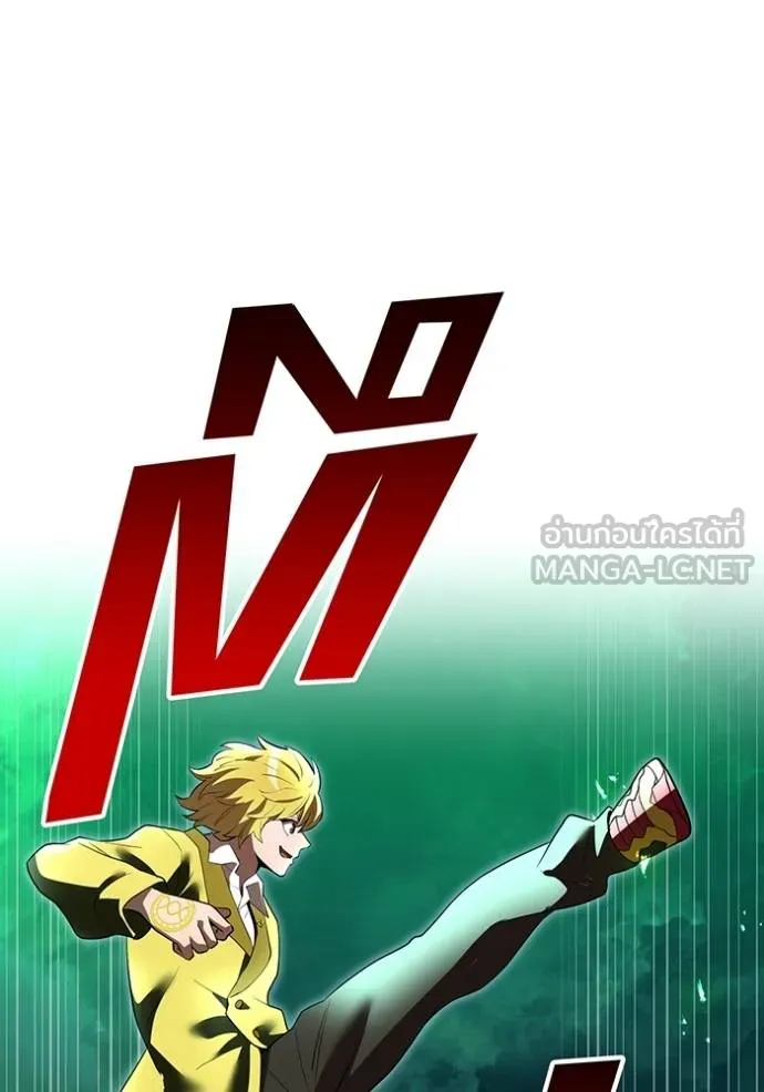ฮันเตอร์สกิลโกง ตอนที่ 35 รูปที่ 175