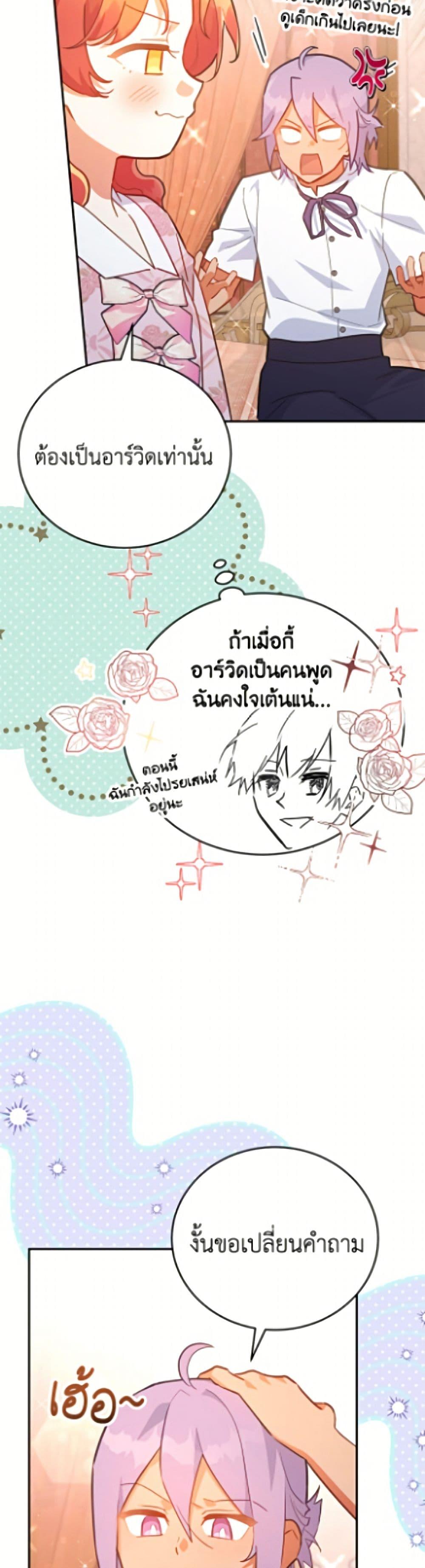 Manga-lc-com อ่านมังงะ อ่านการ์ตูน ออนไลน์ ฟรี The Little Lady Who Makes Flowers Bloom ตอนที่ 1 2 3 4 5 6 7 8 9 10 11 12 13 14 ฟรี ไม่มีโฆษณา Manga-lc - อ่าน มังงะ อ่าน การ์ตูน ออนไลน์ อ่านมังงะ ฟรี