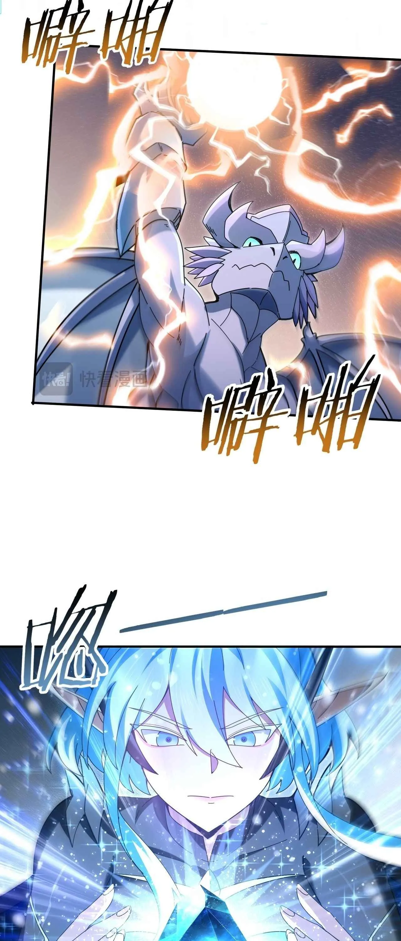 I am Drako Majstor ไหนใครว_าผ_ค_มม_งกร เป_นอาช_พท_อ_อนแอท_ส_ดไงล_ะ ตอนที่ ตอนที่ 221 รูปที่ 8