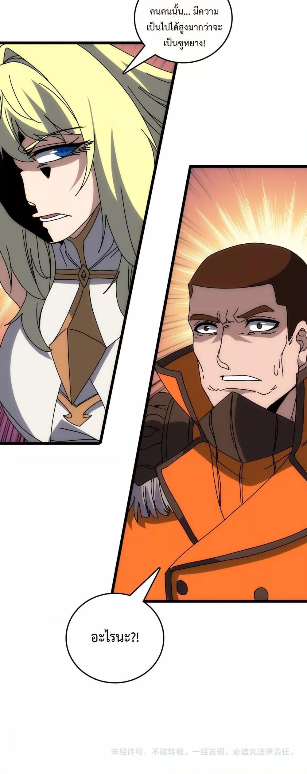 Manga-lc-com อ่านมังงะ อ่านการ์ตูน ออนไลน์ ฟรี Startingasthe ตอนที่ 1 2 3 4 5 6 7 8 9 10 11 12 13 14 ฟรี ไม่มีโฆษณา Manga-lc - อ่าน มังงะ อ่าน การ์ตูน ออนไลน์ อ่านมังงะ ฟรี