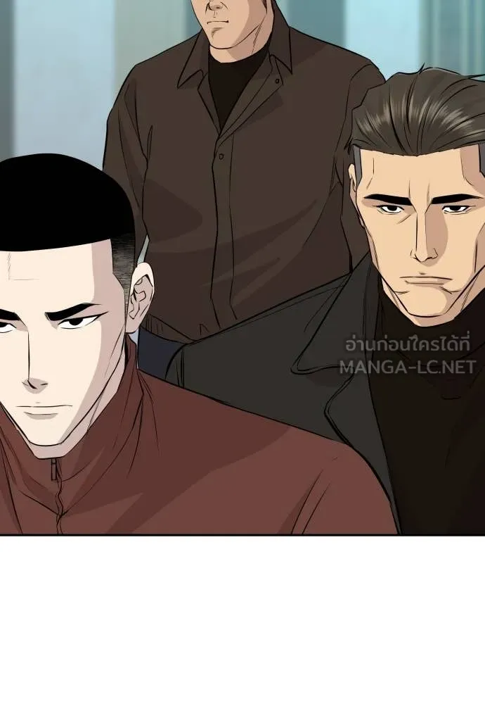 หลานอัจฉริยะ ตอนที่ 61 รูปที่ 53