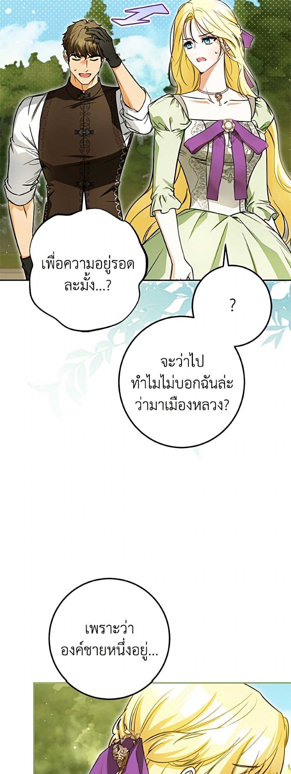 Manga-lc-com อ่านมังงะ อ่านการ์ตูน ออนไลน์ ฟรี I Think I’ve Been Possessed Somewhere ตอนที่ 1 2 3 4 5 6 7 8 9 10 11 12 13 14 ฟรี ไม่มีโฆษณา Manga-lc - อ่าน มังงะ อ่าน การ์ตูน ออนไลน์ อ่านมังงะ ฟรี