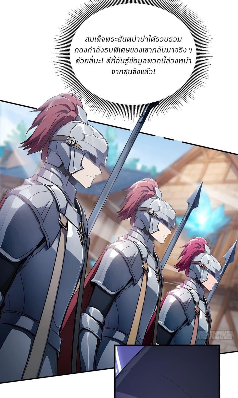 Manga-lc-com อ่านมังงะ อ่านการ์ตูน ออนไลน์ ฟรี Gods Of All People I Sacrificed Hundreds Of Millions Of Living Beings To Become A God ตอนที่ 1 2 3 4 5 6 7 8 9 10 11 12 13 14 ฟรี ไม่มีโฆษณา Manga-lc - อ่าน มังงะ อ่าน การ์ตูน ออนไลน์ อ่านมังงะ ฟรี