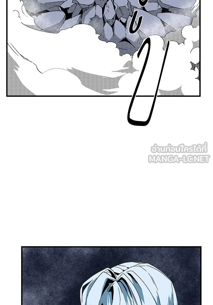 หนึ่งก้าวสู่เจ้ามาร ตอนที่ 2 การเริ่มต้นครั้งใหม่ (2) รูปที่ 81