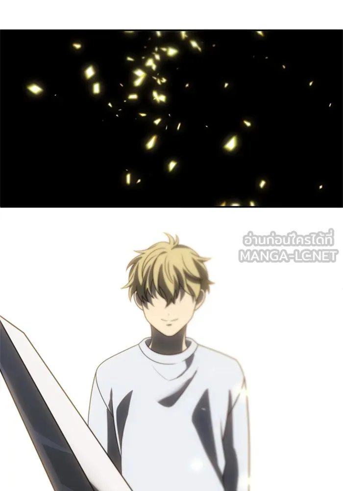 อดีตบอสหอคอย ตอนที่ 84 รูปที่ 114