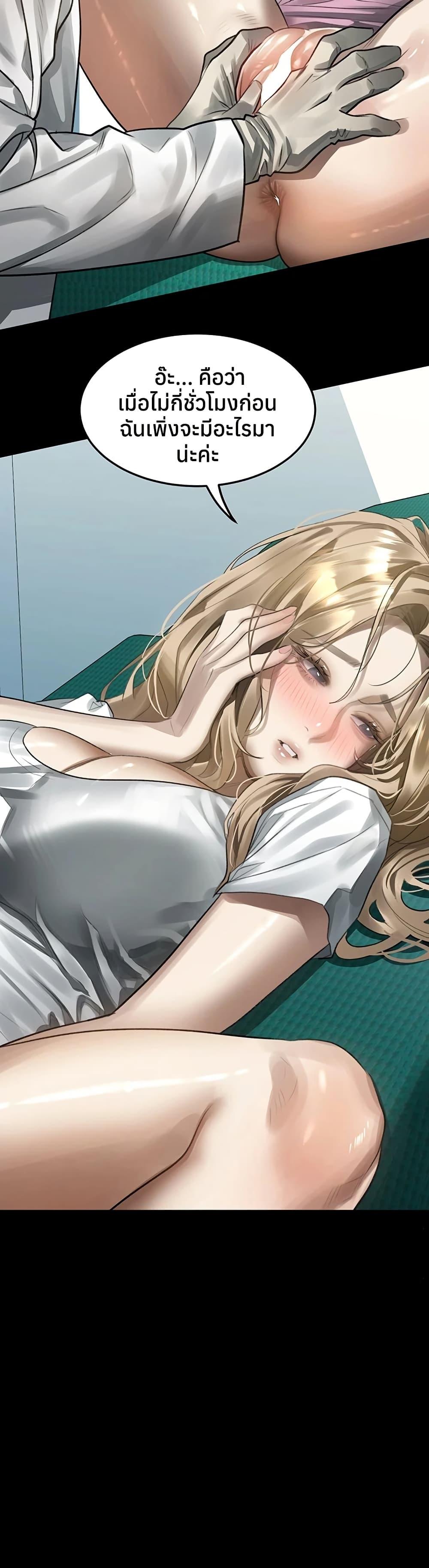 Doujin-Lc- อ่าน โดจิน มังฮวา เกาหลี ญี่ปุ่น จีน แปลไทย Dirty Talk ตอนที่ 1 2 3 4 5 6 7 8 9 10 11 12 13 14 ฟรี ไม่มีโฆษณา อ่าน โดจิน Manhwa เกาหลี ญี่ปุ่น จีน เรามีครบ คัดมาให้เน้นๆ โดจิน 18+ รับประกันความฟินโดย  Doujin Lc