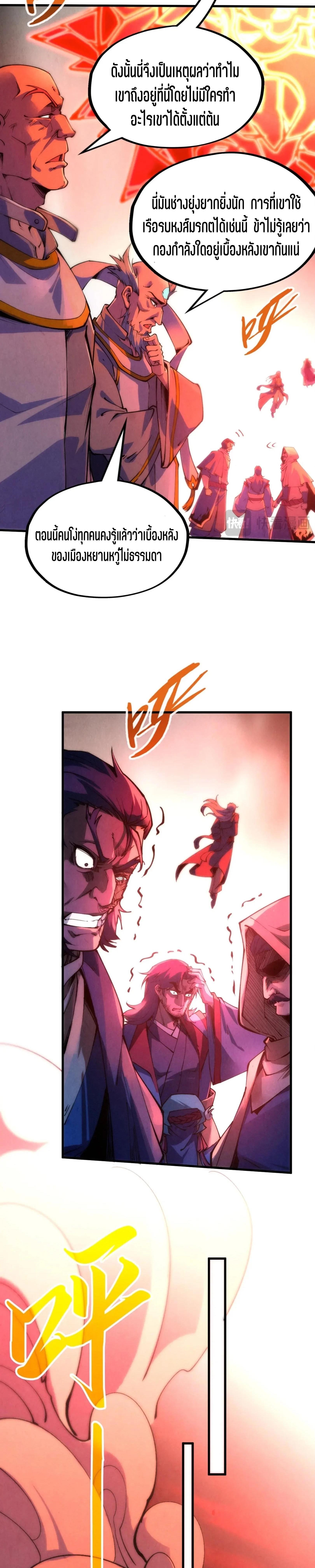 Manga-lc-com อ่านมังงะ อ่านการ์ตูน ออนไลน์ ฟรี The Eternal Supreme ตอนที่ 1 2 3 4 5 6 7 8 9 10 11 12 13 14 ฟรี ไม่มีโฆษณา Manga-lc - อ่าน มังงะ อ่าน การ์ตูน ออนไลน์ อ่านมังงะ ฟรี