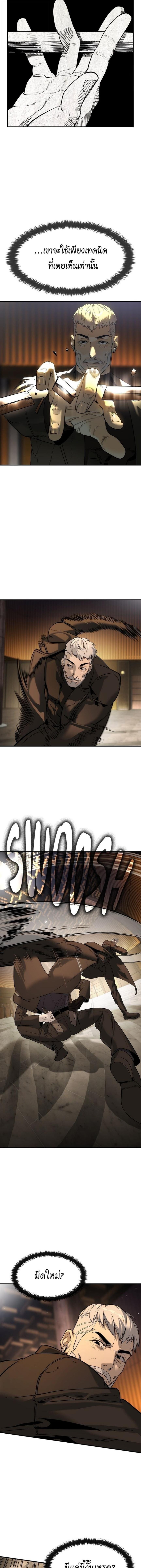Manga-lc-com อ่านมังงะ อ่านการ์ตูน ออนไลน์ ฟรี The Childe ตอนที่ 1 2 3 4 5 6 7 8 9 10 11 12 13 14 ฟรี ไม่มีโฆษณา Manga-lc - อ่าน มังงะ อ่าน การ์ตูน ออนไลน์ อ่านมังงะ ฟรี