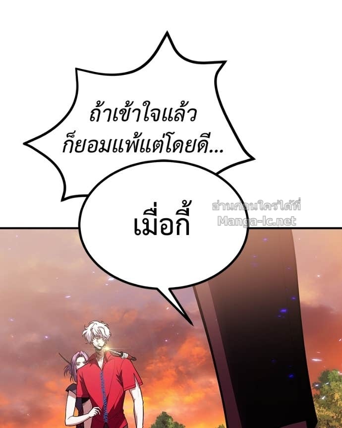 Doujin-Lc- อ่าน โดจิน มังฮวา เกาหลี ญี่ปุ่น จีน แปลไทย ฮีลเลอร์กำมะลอ ตอนที่ 1 2 3 4 5 6 7 8 9 10 11 12 13 14 ฟรี ไม่มีโฆษณา อ่าน โดจิน Manhwa เกาหลี ญี่ปุ่น จีน เรามีครบ คัดมาให้เน้นๆ โดจิน 18+ รับประกันความฟินโดย Doujin Lc
