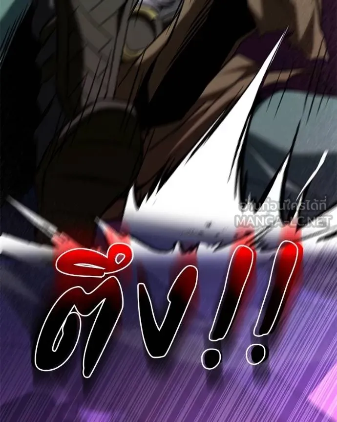 โทษที พื้นที่นี้ ตอนที่ 21 รูปที่ 56