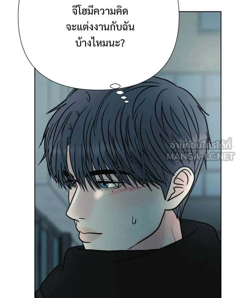 รักนี้ไม่ต้องมีเซนส์ ตอนที่ 86 รูปที่ 9