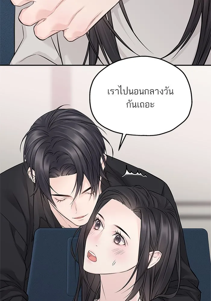 สลับรัก สลับชะตา ตอนที่ 78 (ตอนจบ) รูปที่ 61