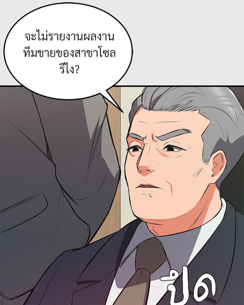 Doujin-Lc- อ่าน โดจิน มังฮวา เกาหลี ญี่ปุ่น จีน แปลไทย My Pillow Business Begins ตอนที่ 1 2 3 4 5 6 7 8 9 10 11 12 13 14 ฟรี ไม่มีโฆษณา อ่าน โดจิน Manhwa เกาหลี ญี่ปุ่น จีน เรามีครบ คัดมาให้เน้นๆ โดจิน 18+ รับประกันความฟินโดย  Doujin Lc