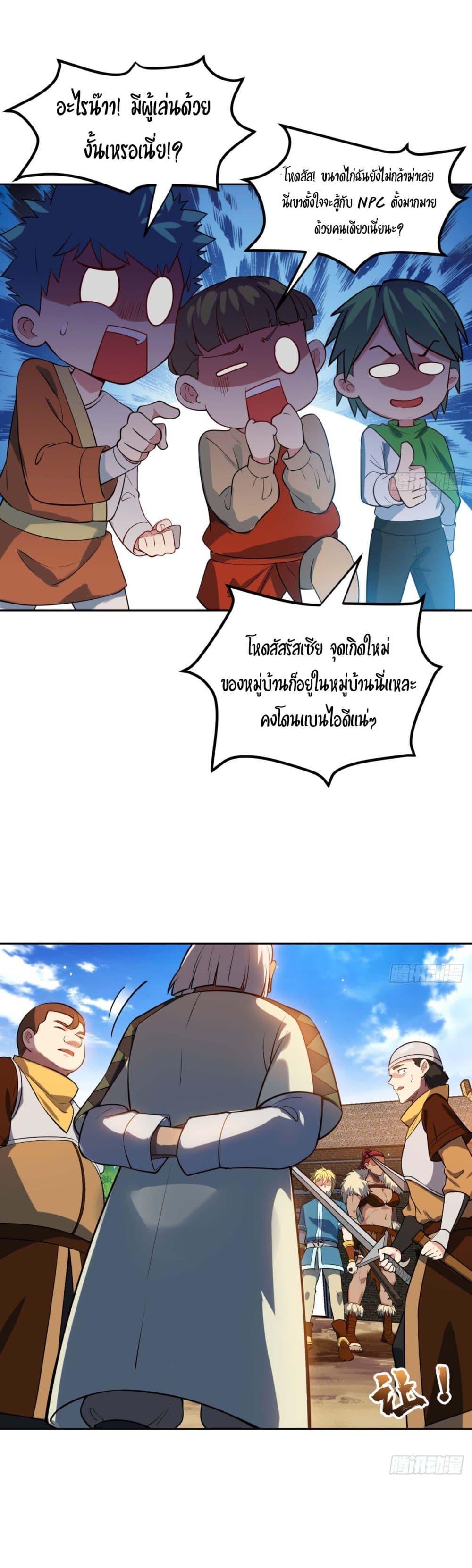 Manga-lc-com อ่านมังงะ อ่านการ์ตูน ออนไลน์ ฟรี The Beta Server For A Thousand Years ตอนที่ 1 2 3 4 5 6 7 8 9 10 11 12 13 14 ฟรี ไม่มีโฆษณา Manga-lc - อ่าน มังงะ อ่าน การ์ตูน ออนไลน์ อ่านมังงะ ฟรี