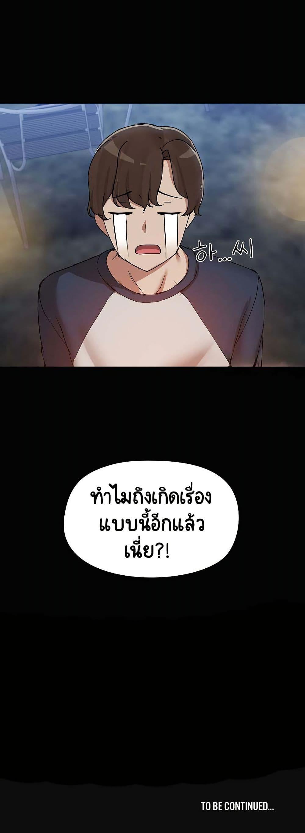 Doujin-Lc- อ่าน โดจิน มังฮวา เกาหลี ญี่ปุ่น จีน แปลไทย Share Boyfriend ตอนที่ 1 2 3 4 5 6 7 8 9 10 11 12 13 14 ฟรี ไม่มีโฆษณา อ่าน โดจิน Manhwa เกาหลี ญี่ปุ่น จีน เรามีครบ คัดมาให้เน้นๆ โดจิน 18+ รับประกันความฟินโดย  Doujin Lc