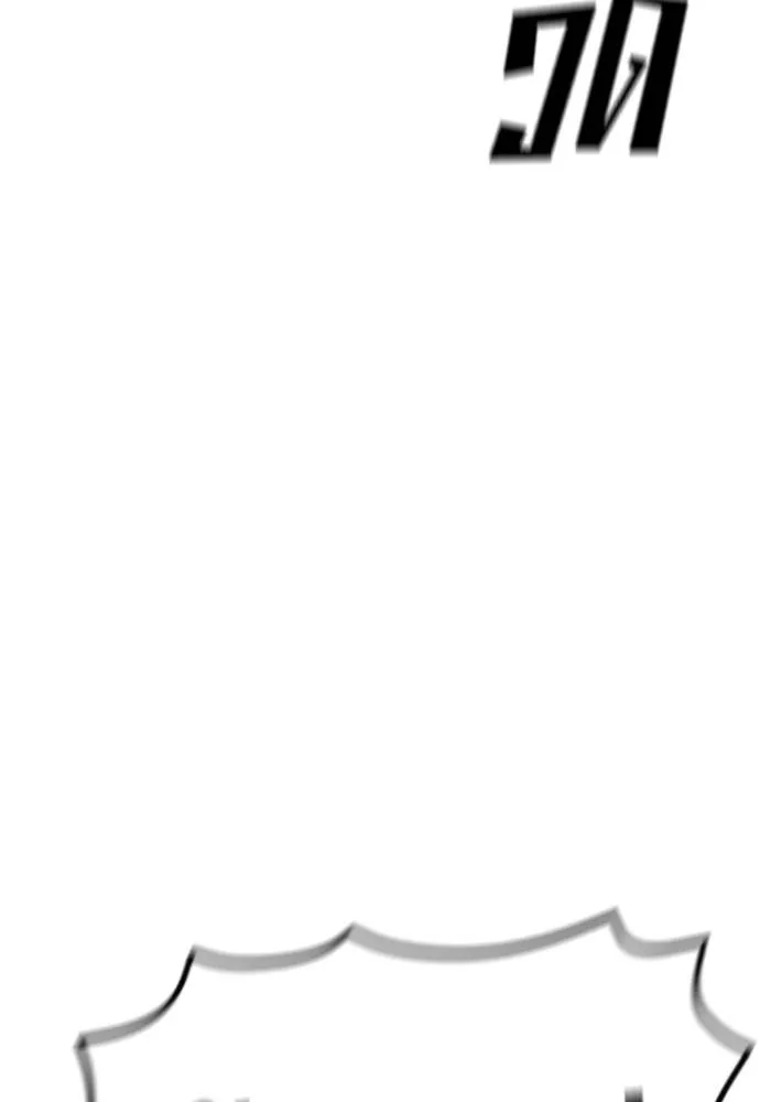 y2k ตอนที่ 56 รูปที่ 32