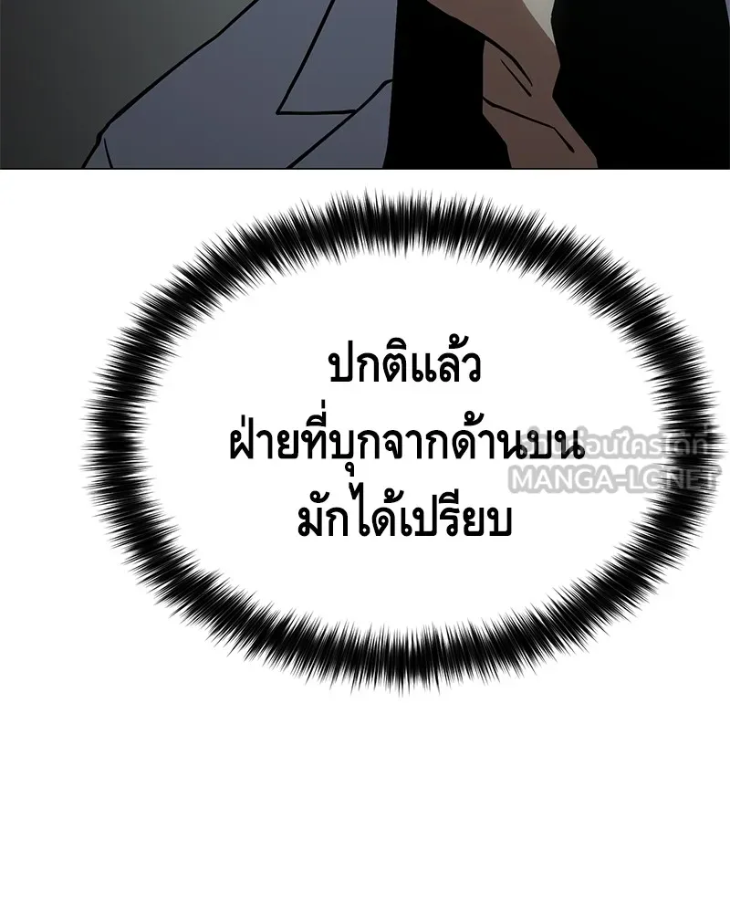 แบคXX ตอนที่ 22 รูปที่ 162