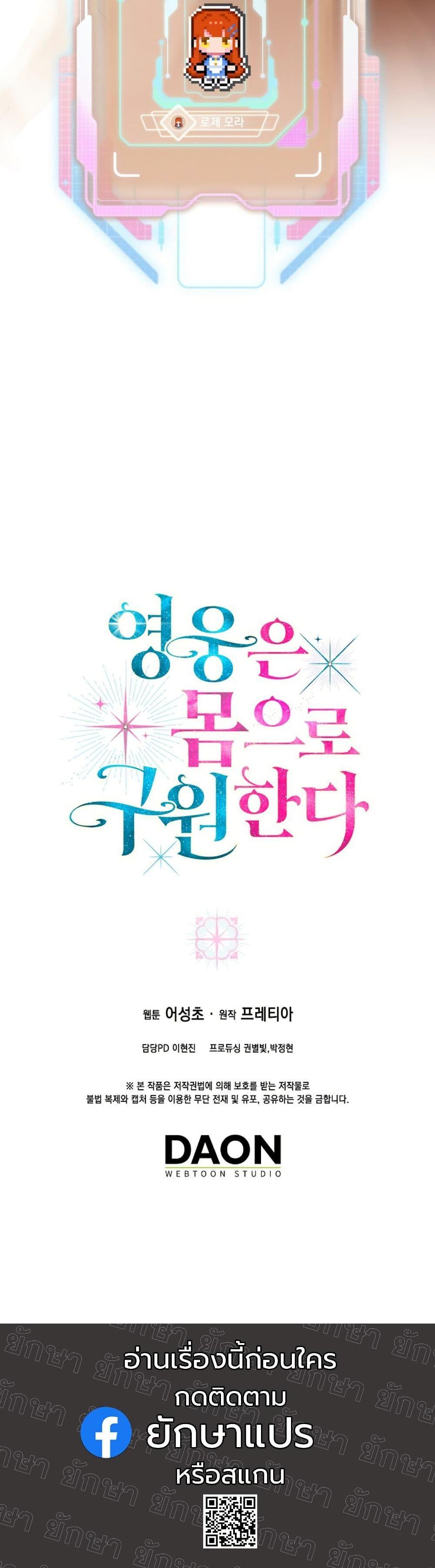 Manga-lc-com อ่านมังงะ อ่านการ์ตูน ออนไลน์ ฟรี Heroes Save With Their Bodies ตอนที่ 1 2 3 4 5 6 7 8 9 10 11 12 13 14 ฟรี ไม่มีโฆษณา Manga-lc - อ่าน มังงะ อ่าน การ์ตูน ออนไลน์ อ่านมังงะ ฟรี