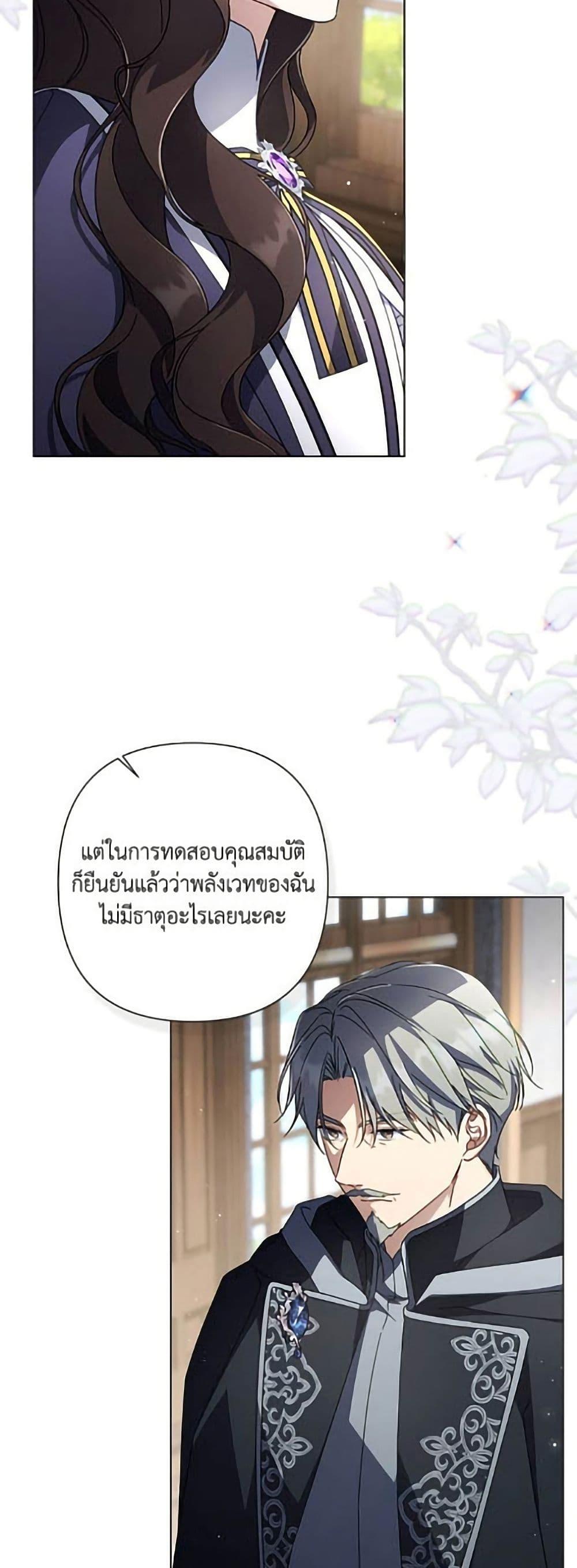 Manga-lc-com อ่านมังงะ อ่านการ์ตูน ออนไลน์ ฟรี Villainess Streamer ตอนที่ 1 2 3 4 5 6 7 8 9 10 11 12 13 14 ฟรี ไม่มีโฆษณา Manga-lc - อ่าน มังงะ อ่าน การ์ตูน ออนไลน์ อ่านมังงะ ฟรี