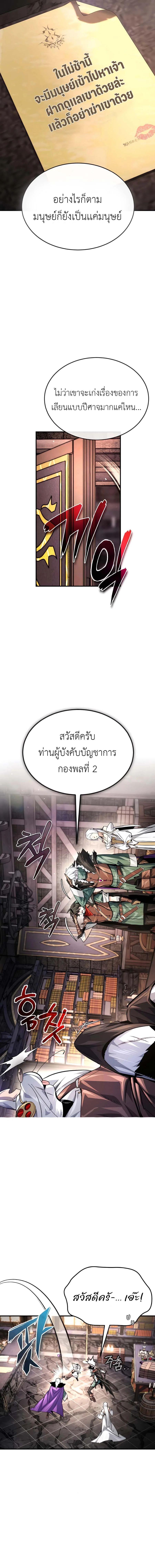 Manga-lc-com อ่านมังงะ อ่านการ์ตูน ออนไลน์ ฟรี There’s No Such Thing as a Bad Hero in the World ตอนที่ 1 2 3 4 5 6 7 8 9 10 11 12 13 14 ฟรี ไม่มีโฆษณา Manga-lc - อ่าน มังงะ อ่าน การ์ตูน ออนไลน์ อ่านมังงะ ฟรี