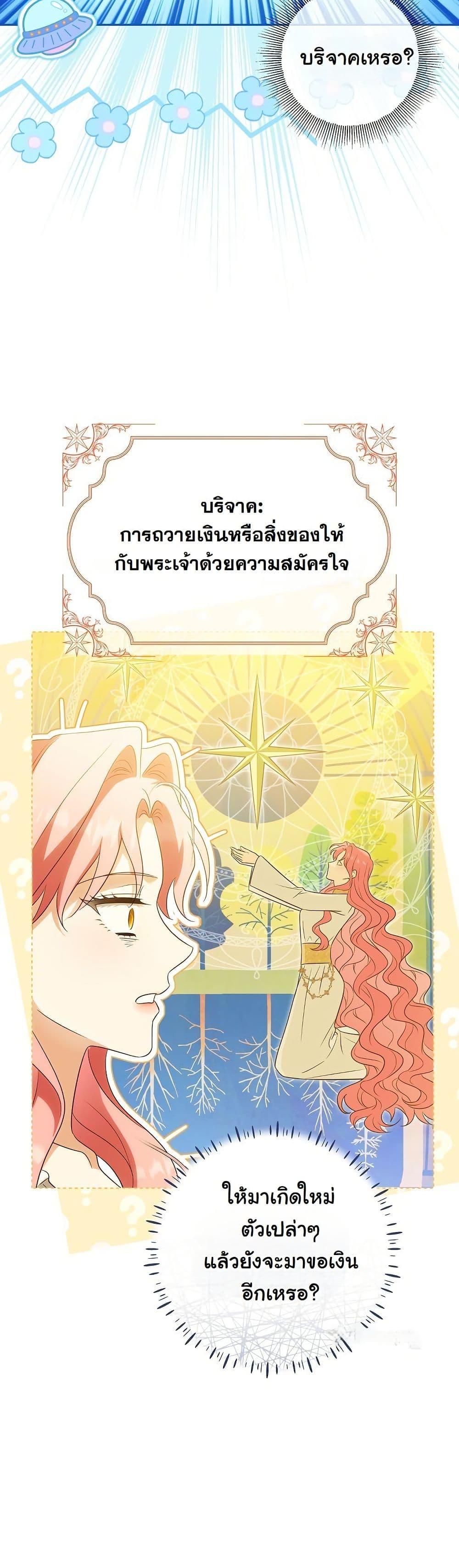 Manga-lc-com อ่านมังงะ อ่านการ์ตูน ออนไลน์ ฟรี I Will Buy Divine Power With Money! ตอนที่ 1 2 3 4 5 6 7 8 9 10 11 12 13 14 ฟรี ไม่มีโฆษณา Manga-lc - อ่าน มังงะ อ่าน การ์ตูน ออนไลน์ อ่านมังงะ ฟรี