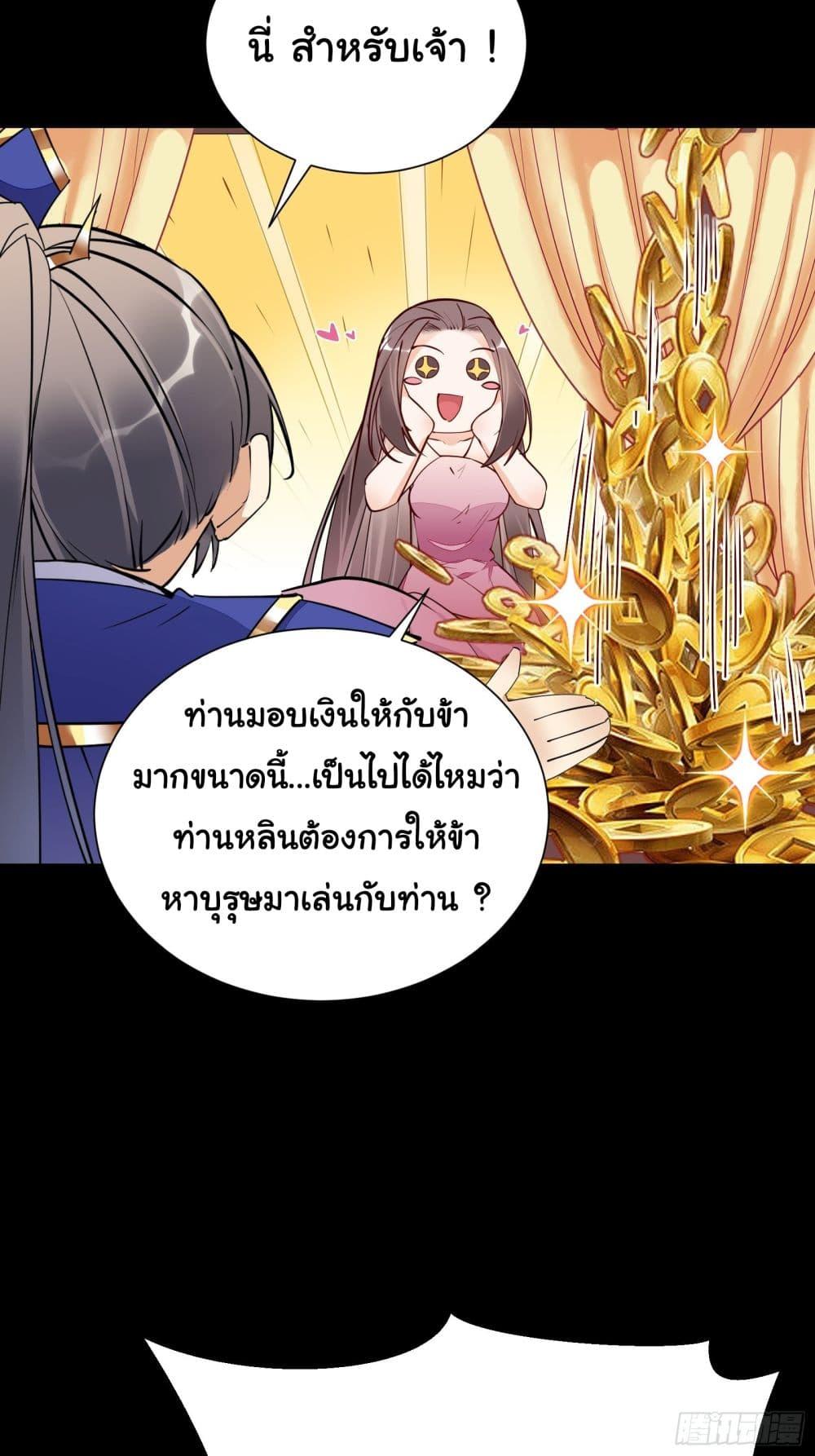 Manga-lc-com อ่านมังงะ อ่านการ์ตูน ออนไลน์ ฟรี Cultivating Immortality Requires a Rich Woman ตอนที่ 1 2 3 4 5 6 7 8 9 10 11 12 13 14 ฟรี ไม่มีโฆษณา Manga-lc - อ่าน มังงะ อ่าน การ์ตูน ออนไลน์ อ่านมังงะ ฟรี